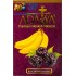 Табак для кальяна Adalya Blackberry Banana (Адалия Ежевика Банан) 50г  фото - 2